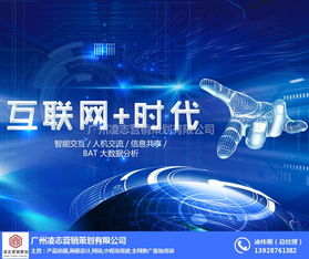 淘宝产品拍照与新造镇产品拍照 凌志营销策划的专业信息咨询服务