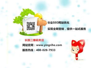 强化营销型网站的推广力 信息咨询服务的策略与方法