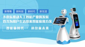 生活中的琐事，让小乐来帮你——信息咨询服务的便捷之处